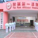 重庆市卫生高级技工学校2023年招生条件